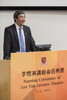 Naming Ceremony of Lee Yuk Lecture Theatre 