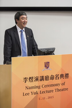 Professor Joseph Sung expressed his heartfelt gratitude to Mr and Mrs Ian Tang in his welcoming address<br />
<br />
