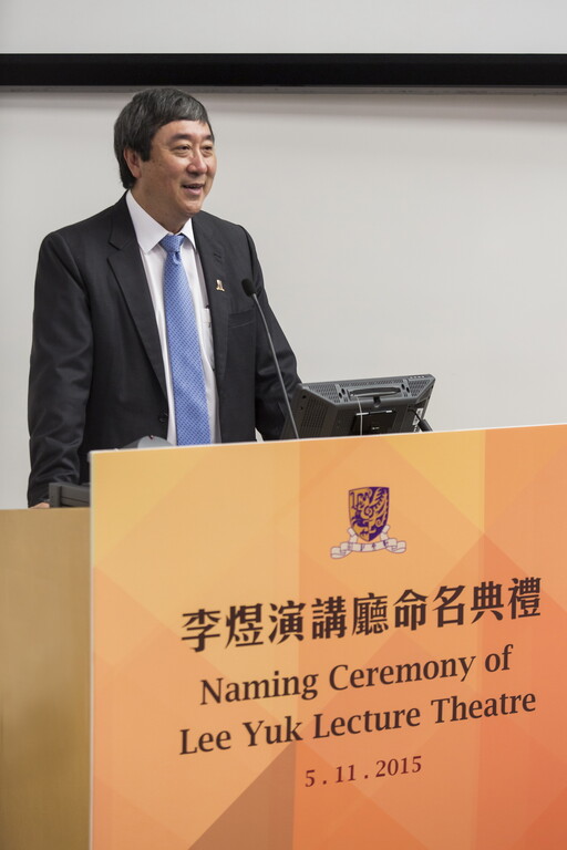 Professor Joseph Sung expressed his heartfelt gratitude to Mr and Mrs Ian Tang in his welcoming address

