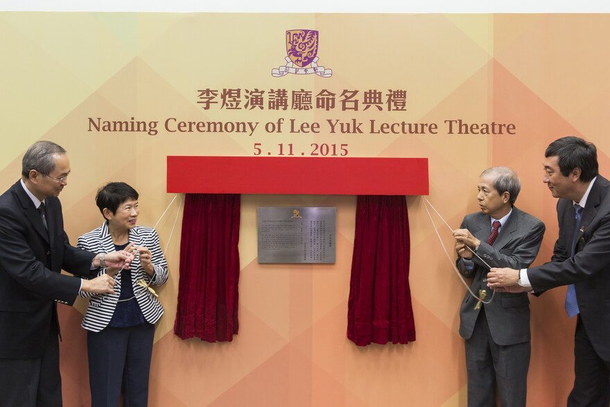 Plaque unveiling ceremony

