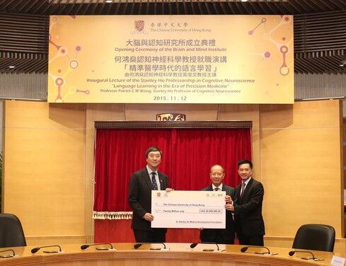Mr Patrick W M Huen (middle), Vice-Chairman of the Board of Trustees and Chairman of the Board of Directors of the Dr Stanley Ho Medical Development Foundation and Mr Ian Huen (right), Member of the Board of Trustees of the Dr Stanley Ho Medical Development Foundation present a cheque to Professor Joseph J Y Sung, Vice-Chancellor and President, CUHK.<br />
