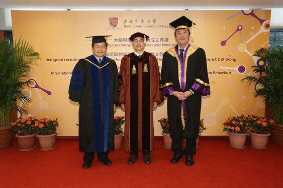 (From left) Professor Leung Yuen Sang, Dean of Arts, CUHK; Professor Patrick C M Wong, Stanley Ho Professor in Cognitive Neuroscience and Professor Joseph J Y Sung, Vice-Chancellor and President, CUHK.