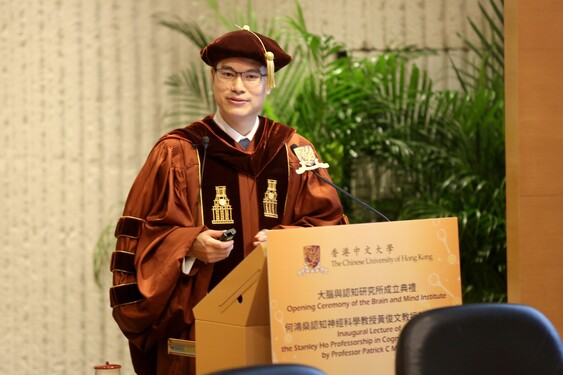 Professor Patrick C M Wong, Director of the Brain and Mind Institute, CUHK delivers his inaugural lecture as Stanley Ho Professor of Cognitive Neuroscience.