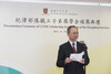 The First Presentation Ceremony of “CUHK Scholarship for Children of the Disciplined Services”
