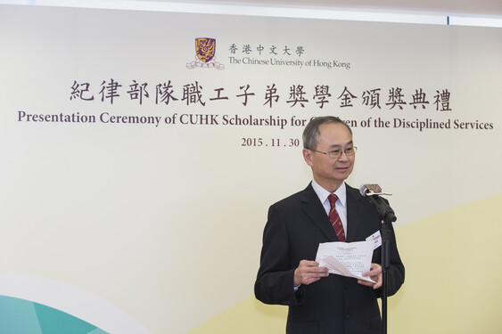 Professor Fok Tai-fai delivered a welcoming speech at the ceremony.<br />
