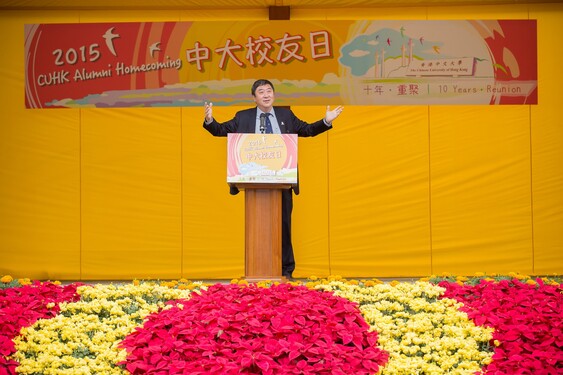 Prof. Joseph Sung delivers a welcoming remarks at the opening ceremony of CUHK Alumni Homecoming.