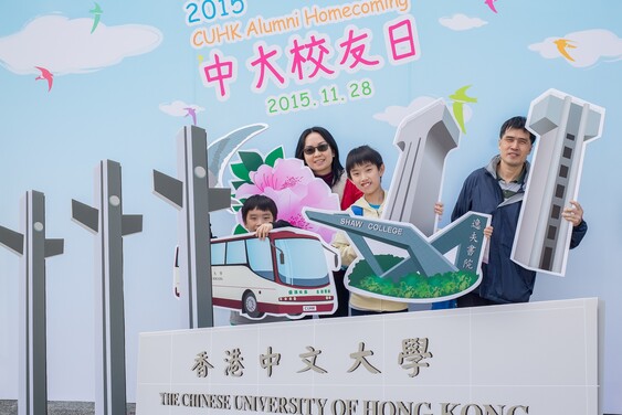Every year thousands of alumni and their family members return to campus on CUHK Alumni Homecoming.