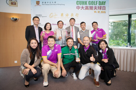 Chung Chi College won the CU Cup. It is the third time for the College to win this prestigious award