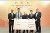 Dr Li Dak Sum Donates HK$300 Million to Three Universities to Establish Scholarships for Young Talents