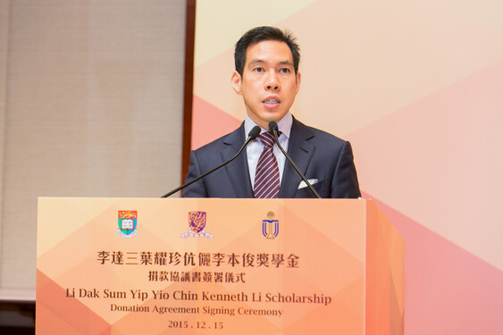 Mr Kenneth Li explained the objectives of the “Li Dak Sum Yip Yio Chin Kenneth Li Scholarship”. 