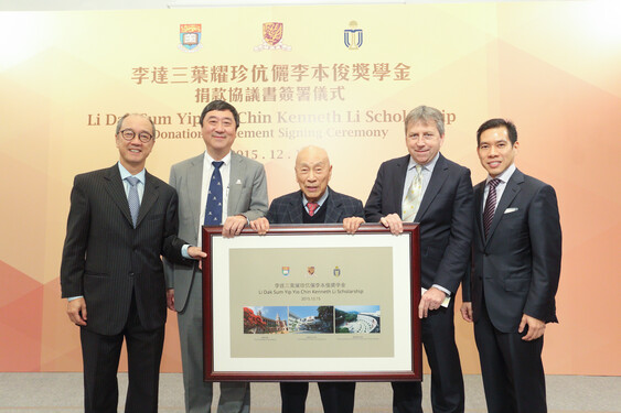 三位校长致送纪念品予李达三博士及李本俊先生。