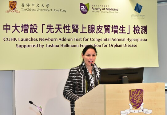 Mrs Christina STRONG, Founder and Chair of the Joshua Hellmann Foundation (JHF) for Orphan Disease, shares the results of the territory’s first newborn metabolic screening programme run by CUHK Medicine since July 2013. The programme can test 35 kinds of Inborn Errors of Metabolism (IEM) and more than 20,000 newborn babies have joined the newborn metabolic screening programme till now.