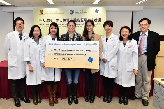 (4th and 5th from left) Mrs Christina STRONG, Founder and Chair of the Joshua Hellmann Foundation (JHF) for Orphan Disease, and her daughter present a cheque to CUHK Medicine.