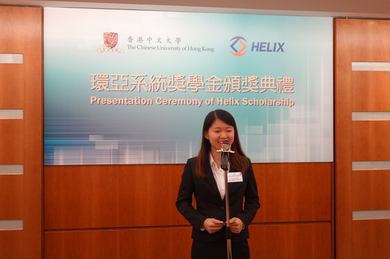 Miss Sandy Lee represented the scholarship recipients to express their gratitude to Helix System Limited.